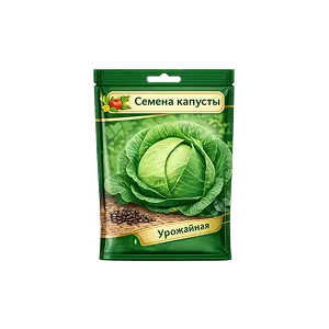 Cabbage Seeds