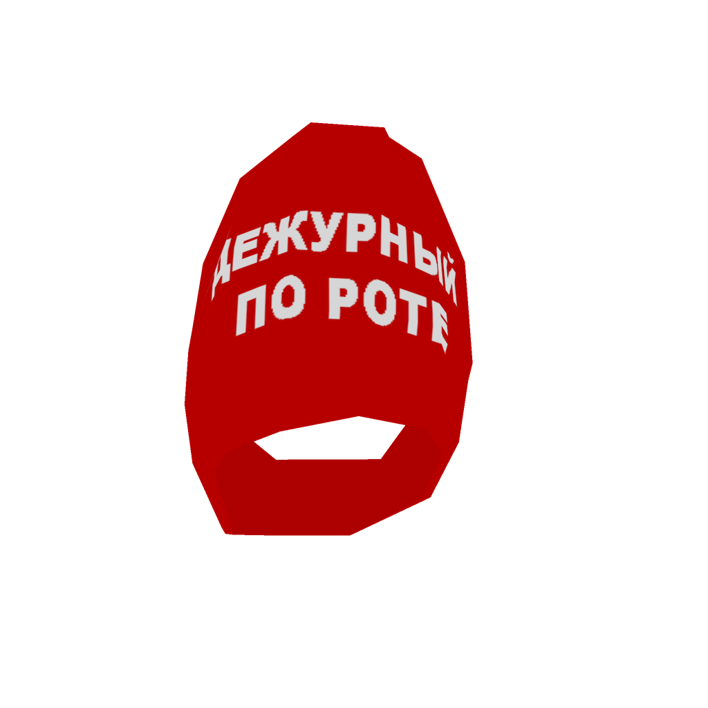 Company Duty Officer