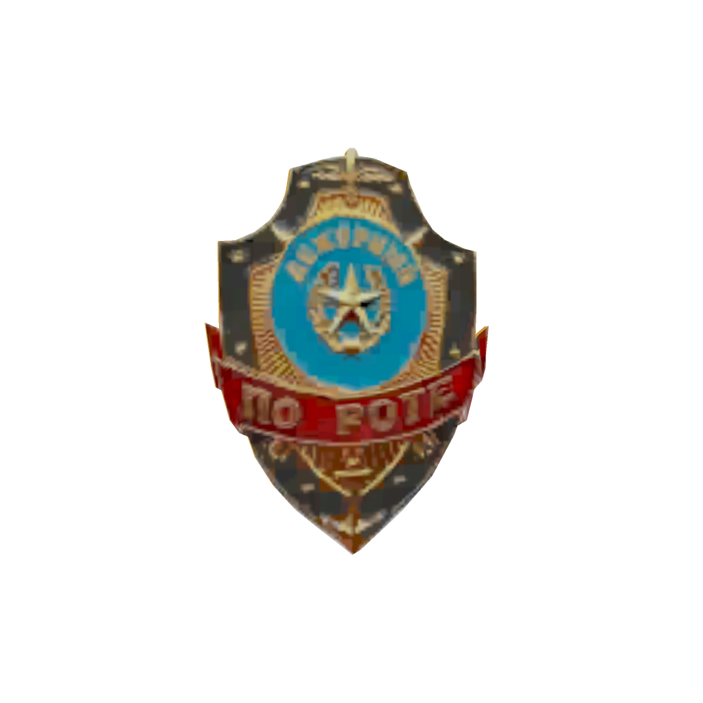 Company Badge
