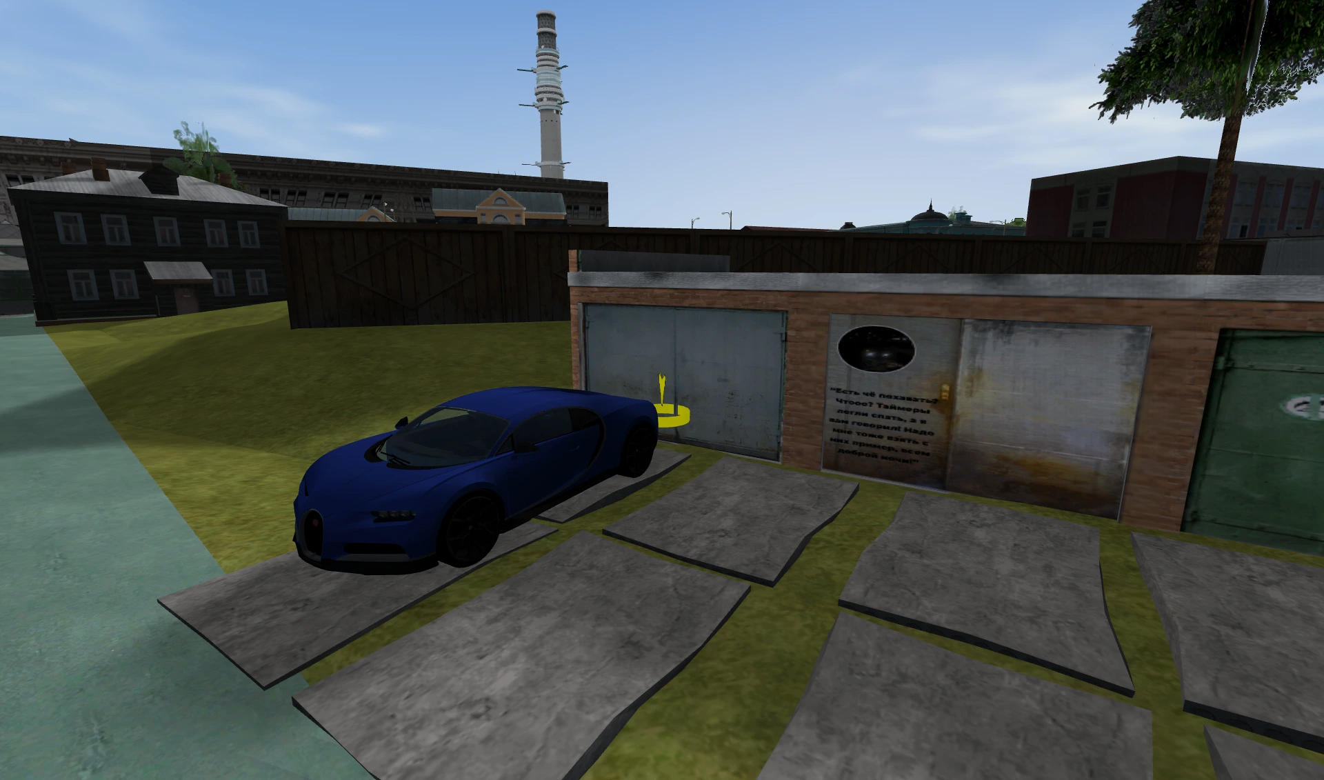 Garage №190