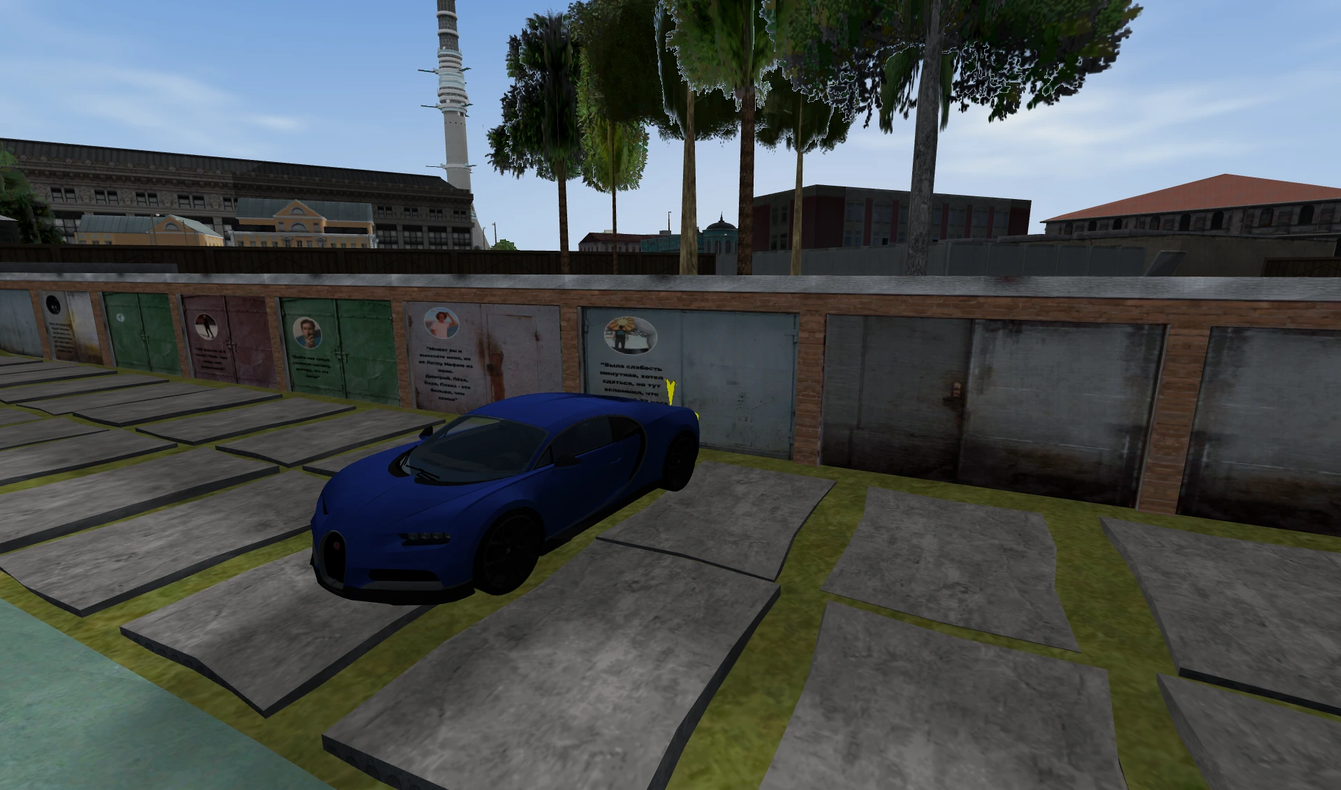 Garage №196