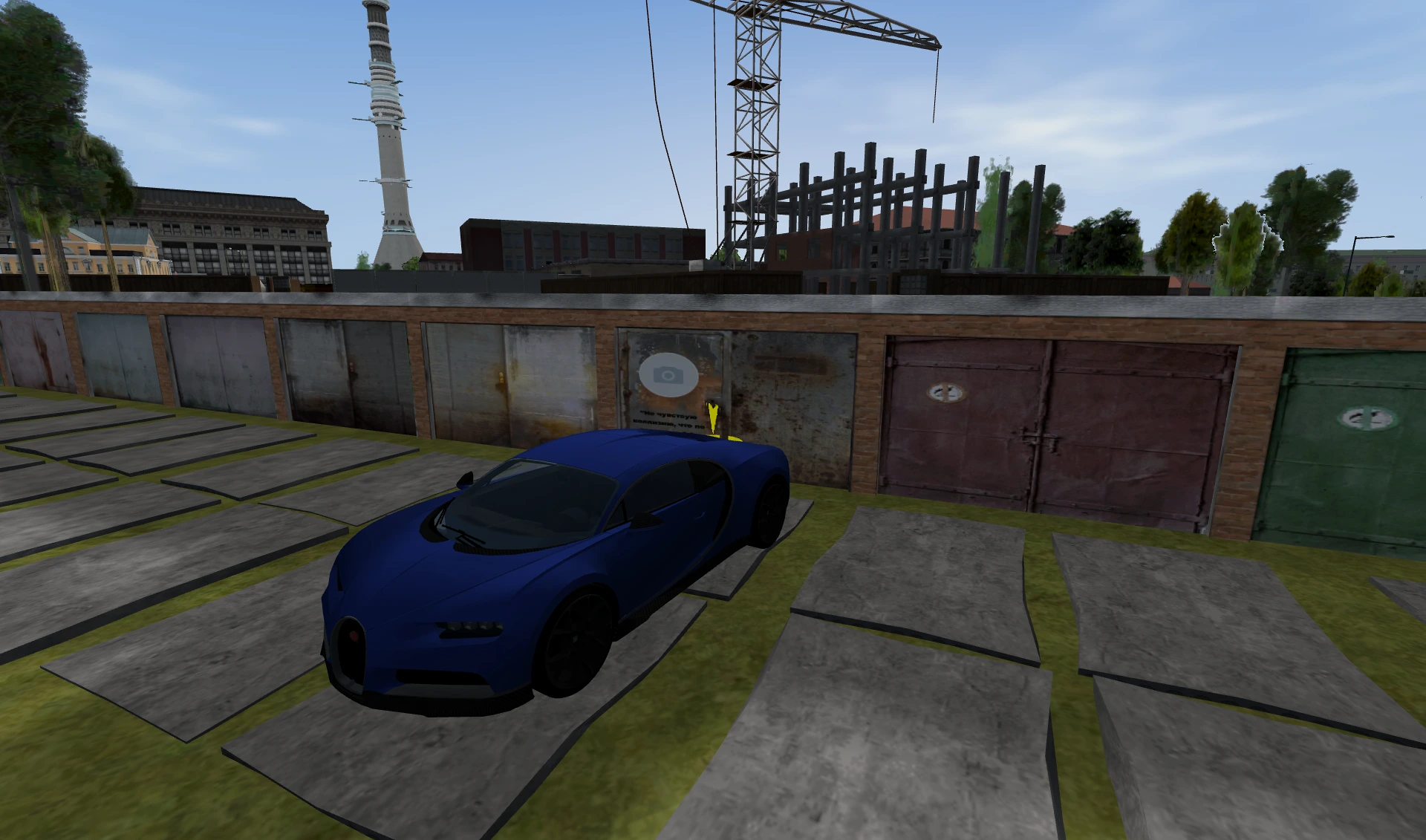 Garage №210