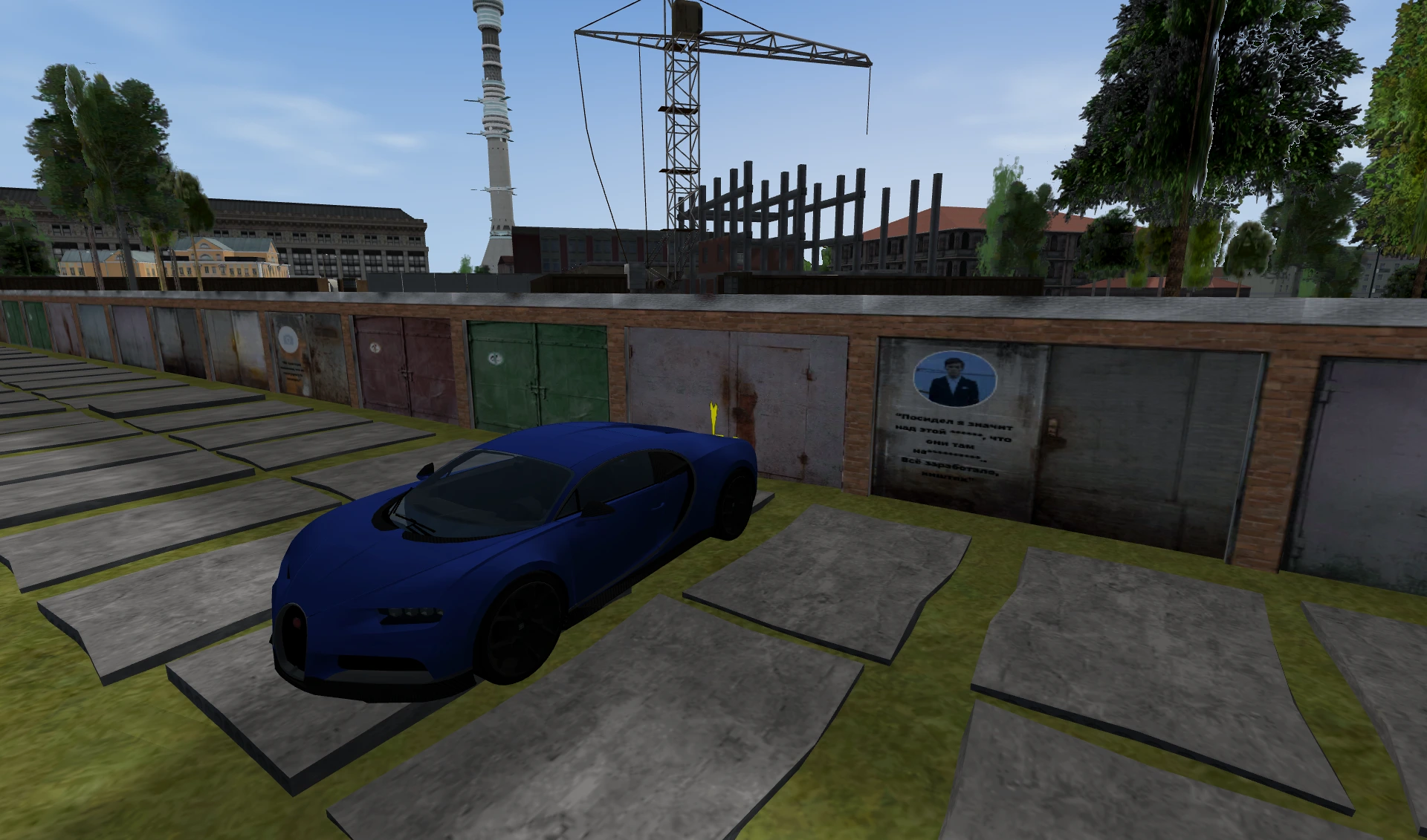 Garage №213