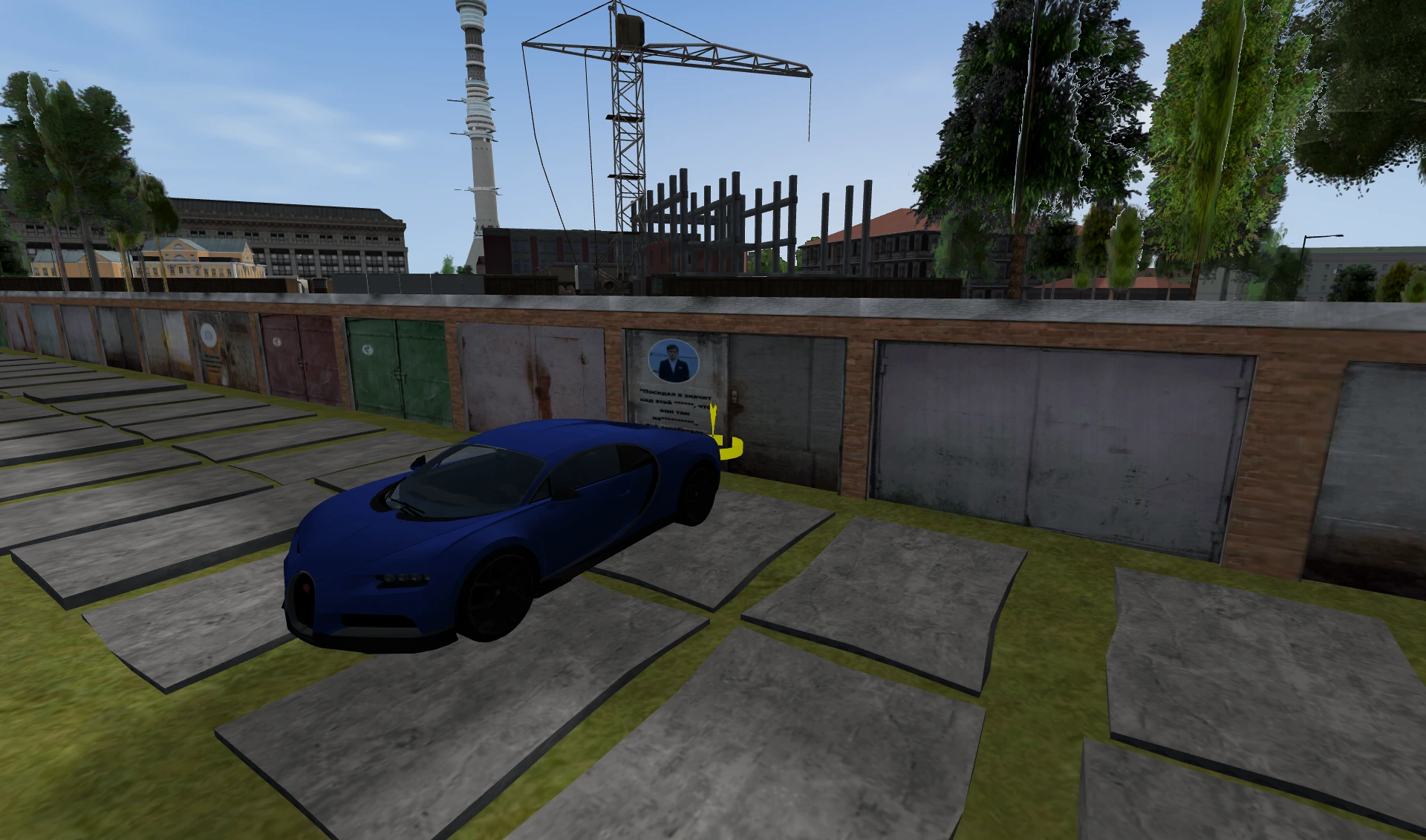 Garage №214
