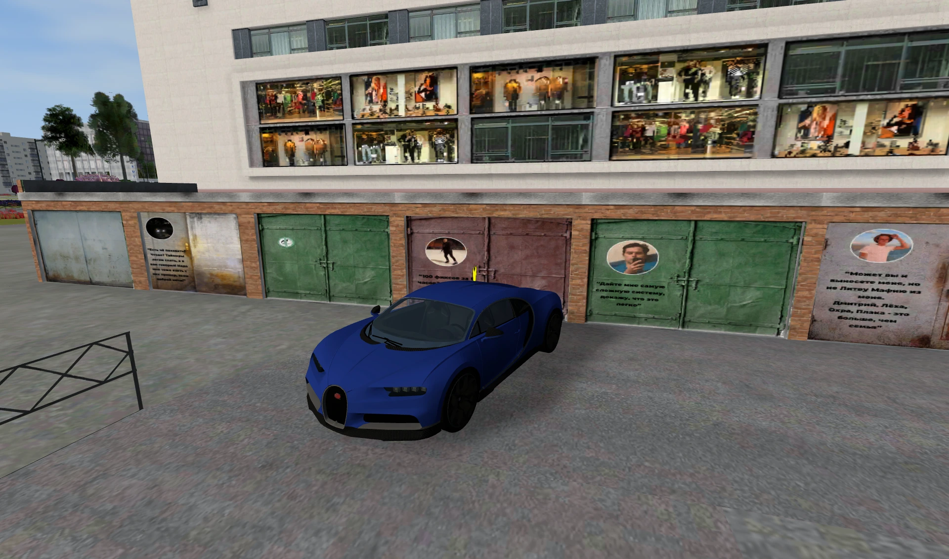Garage №241