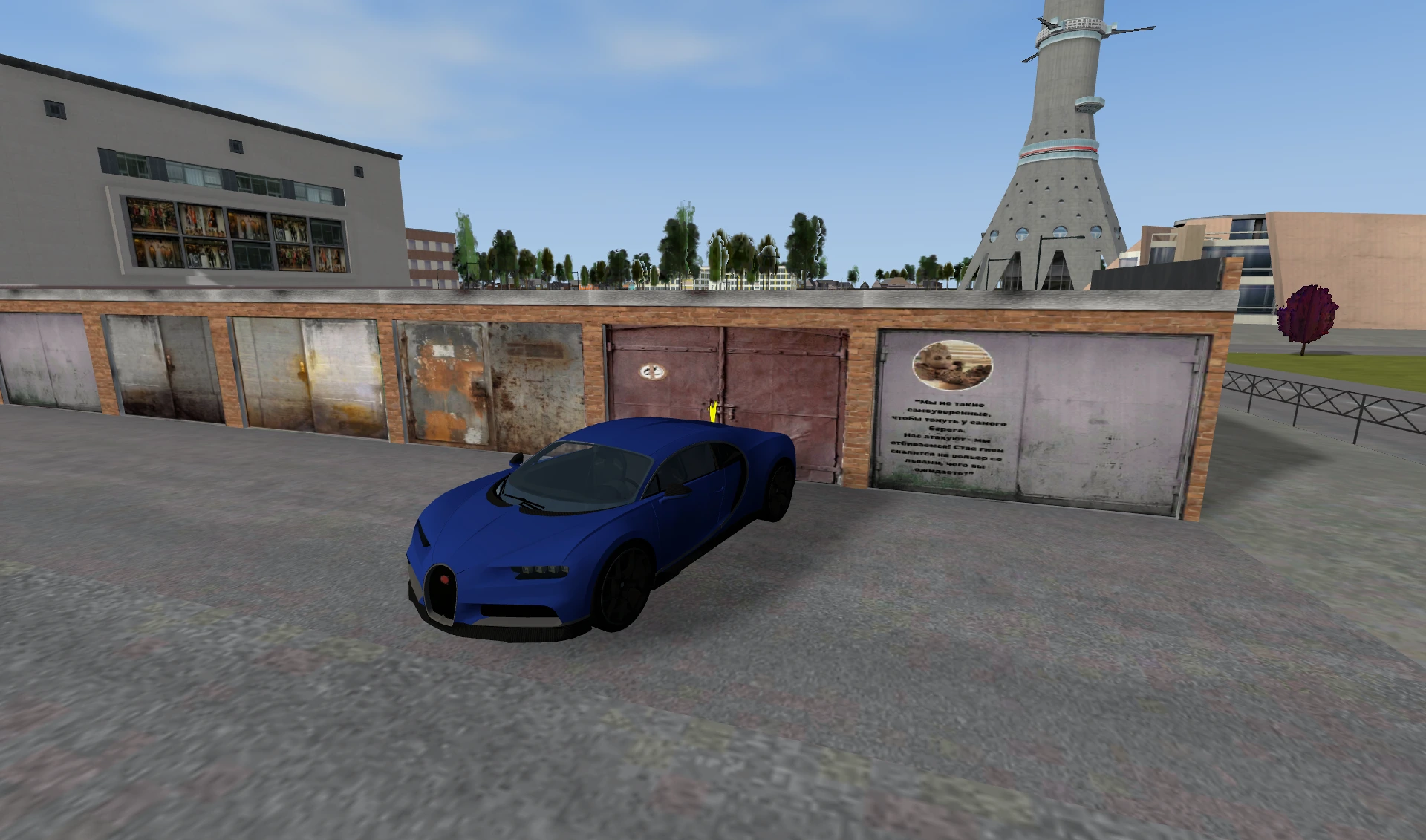 Garage №265