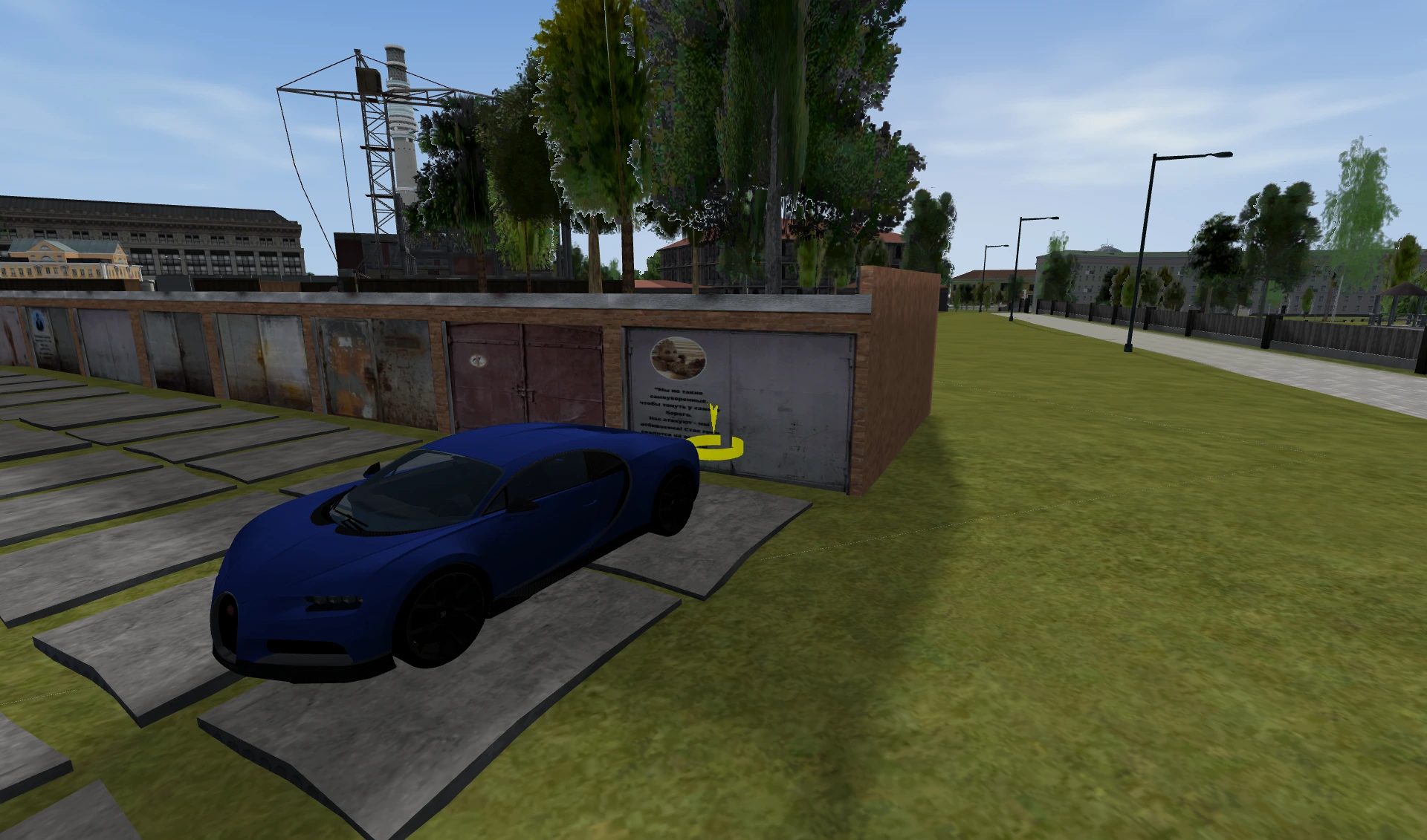 Garage №267