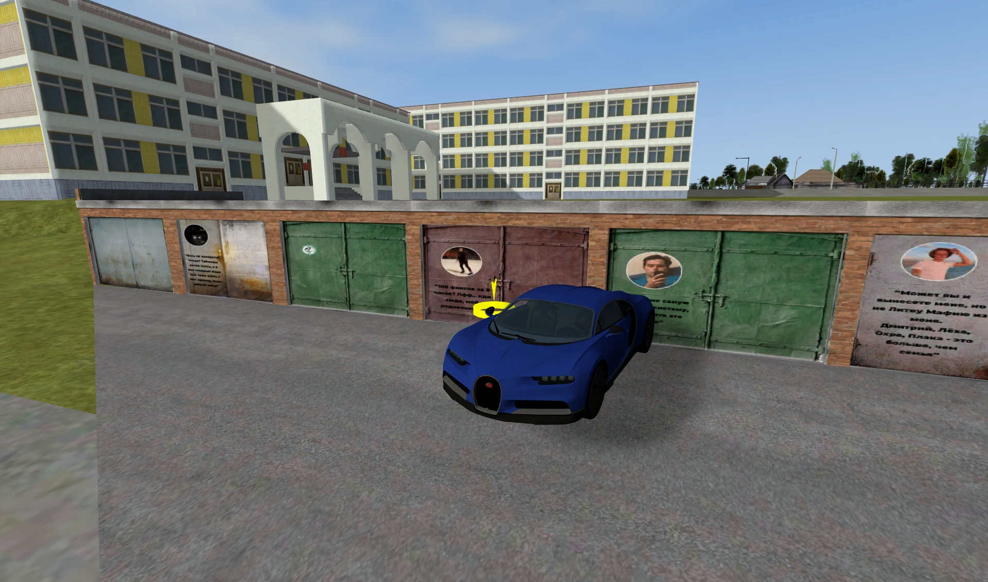 Garage №312