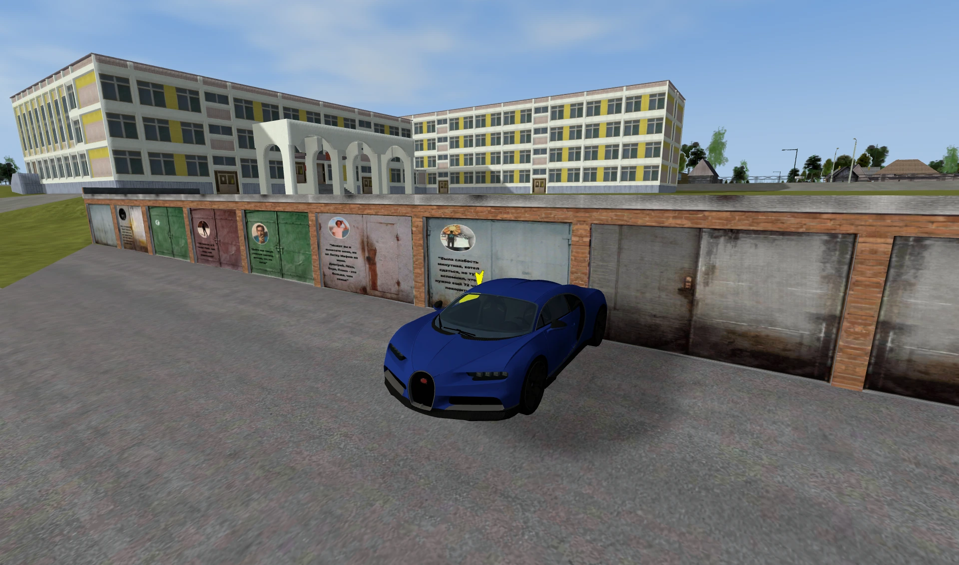 Garage №315