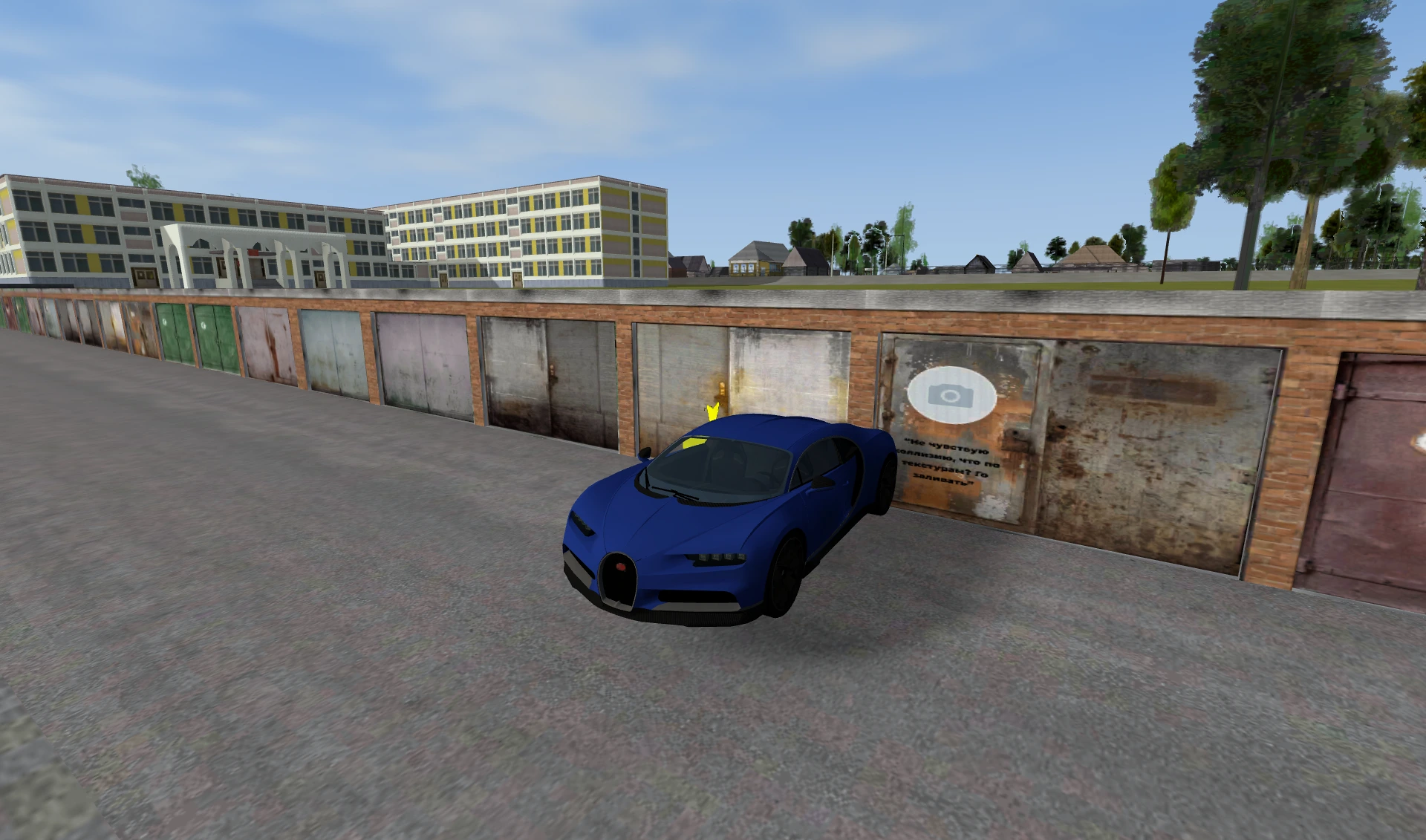 Garage №326
