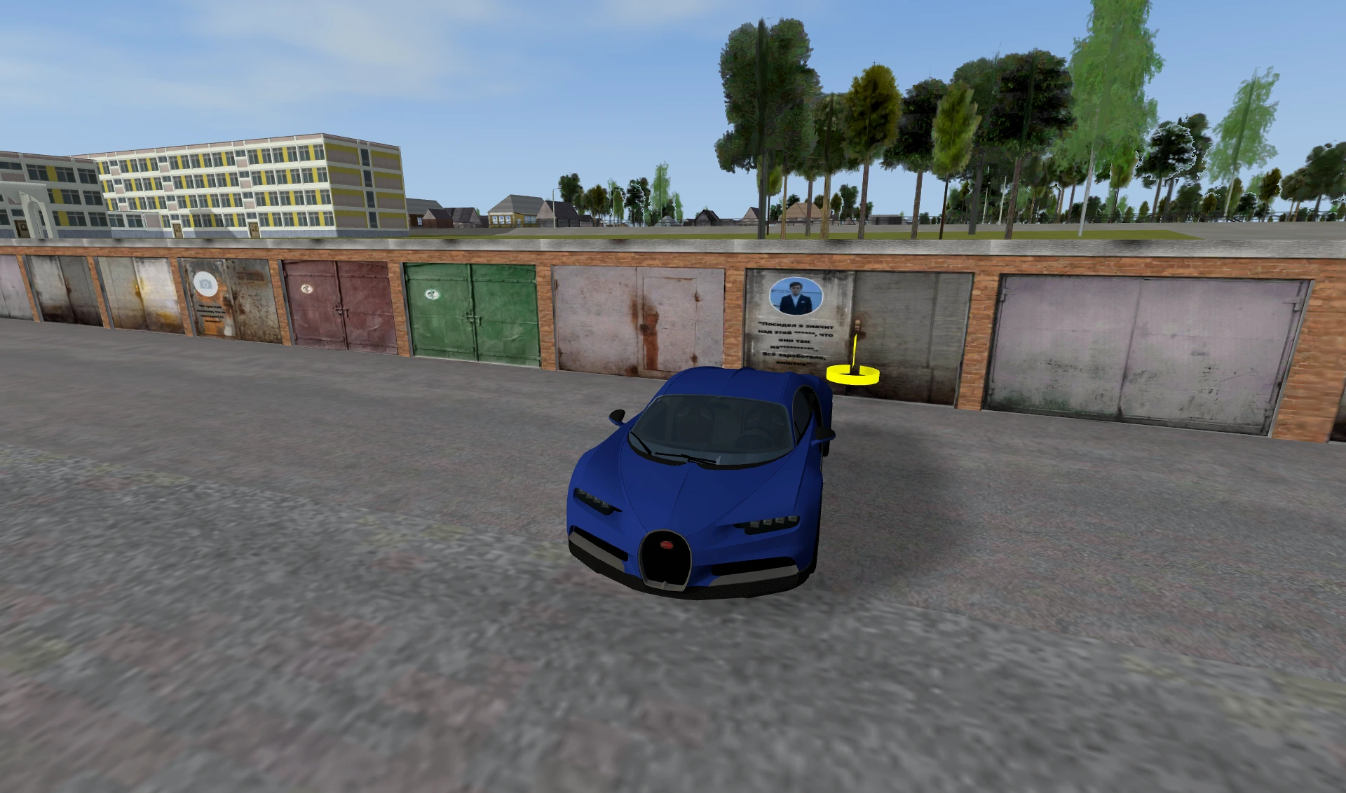 Garage №331