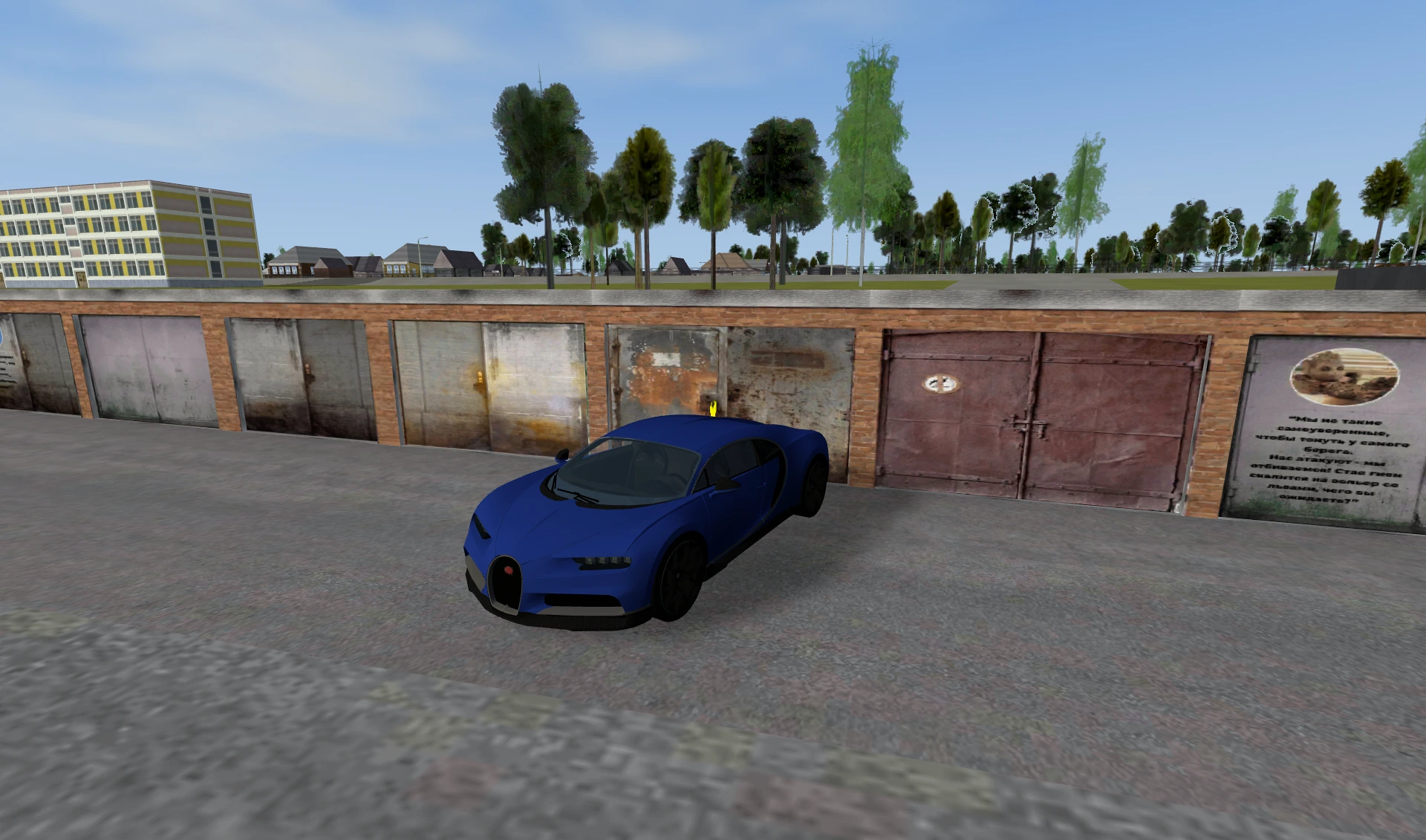 Garage №336